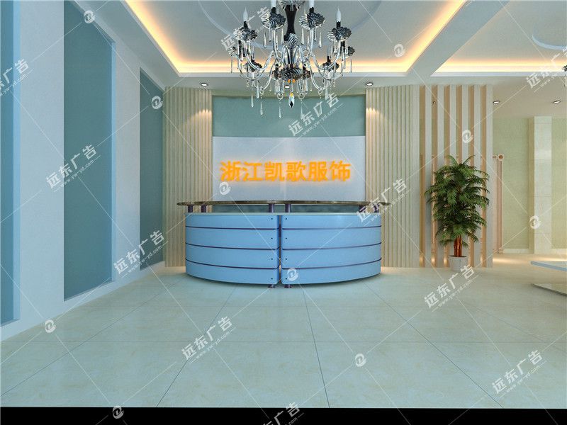 前台展厅