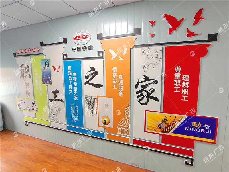 形象展示墙
