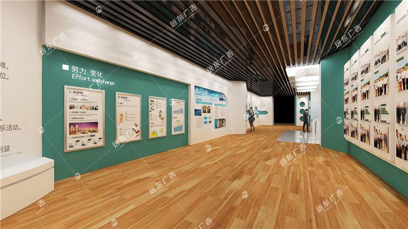 企业展厅