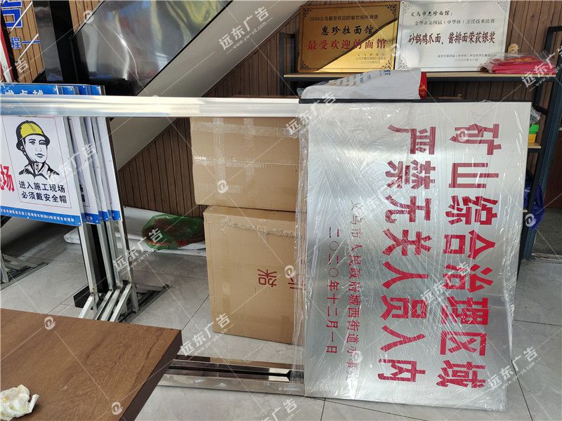 不锈钢标识牌