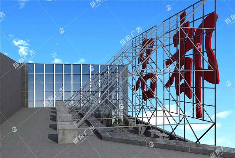 楼顶广告
