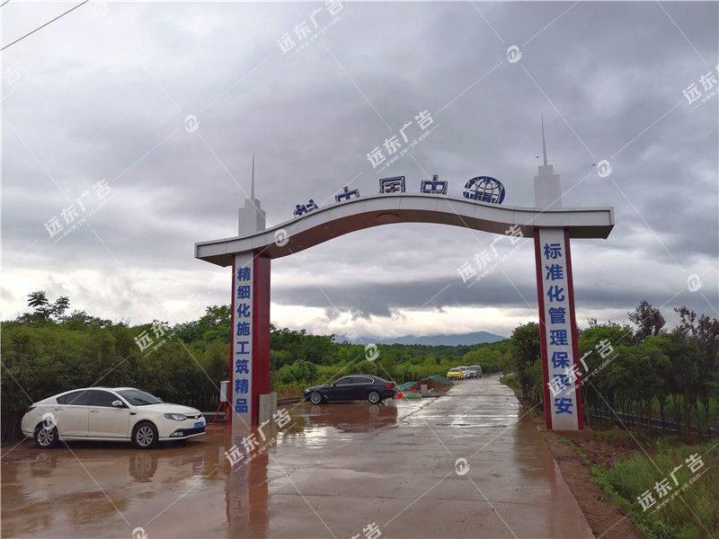 大门背面