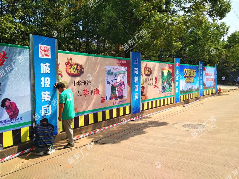 地产市政围档