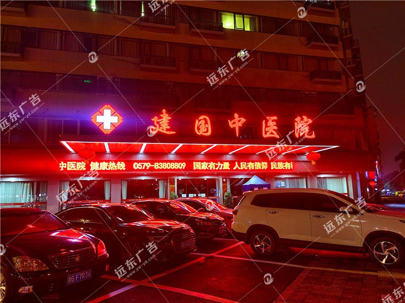 门头招牌