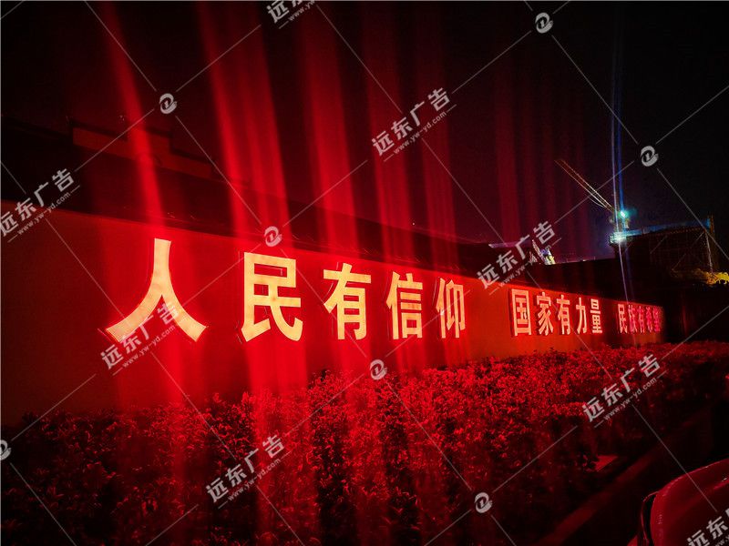 门头招牌