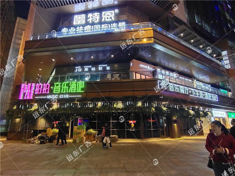 门头招牌