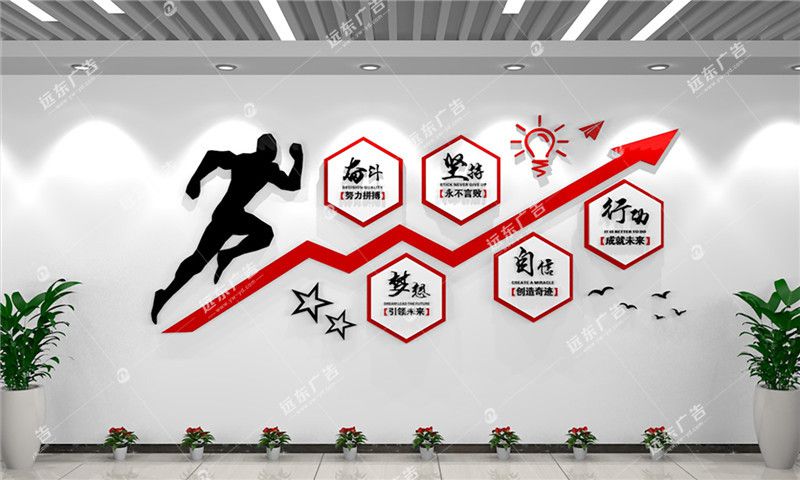 形象展示墙