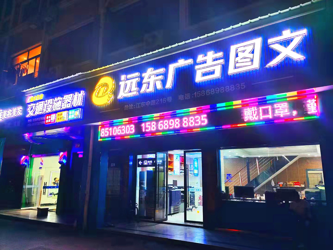 公司简介